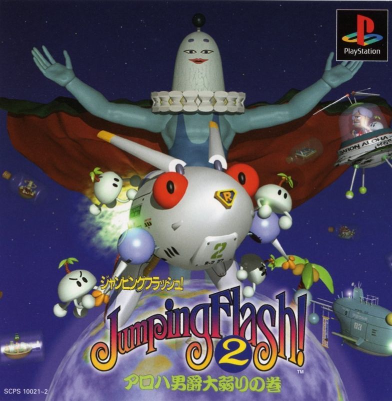 Front cover from the game Jumping Flash! 2 for PlayStation