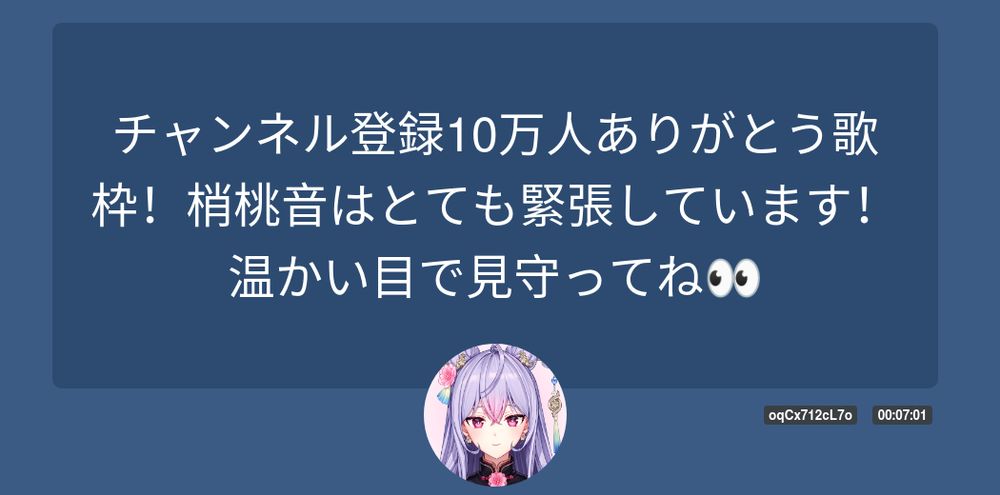 FROM: @KozueMone
