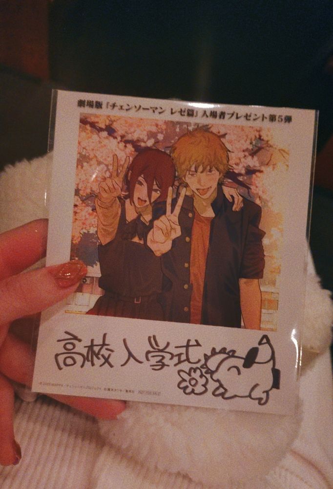 チェ映画の第5弾特典の写真。