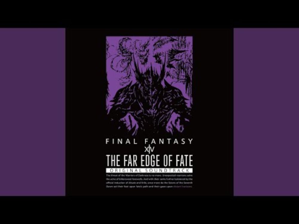 魔神 ～魔神セフィロト討滅戦～