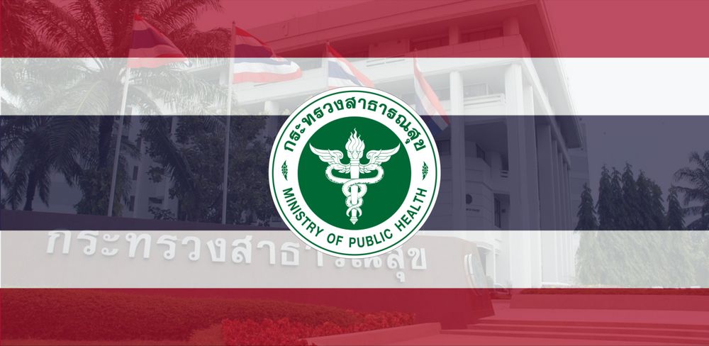 MOPH banner