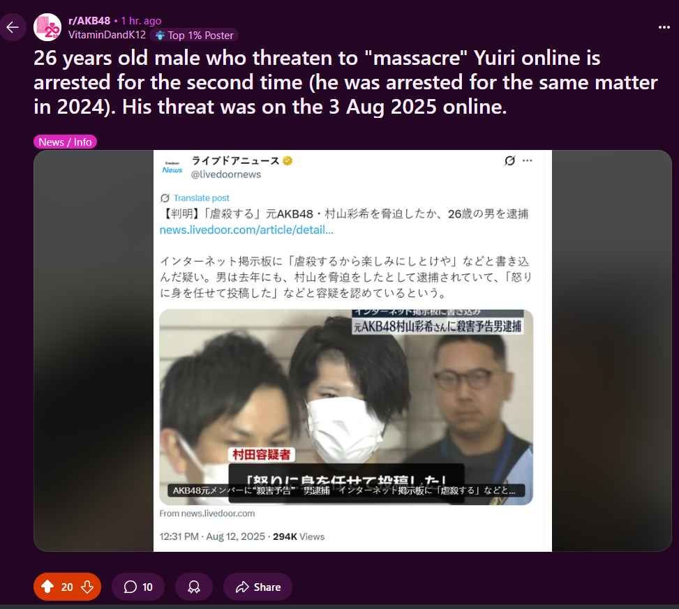 A Reddit post from r/AKB48 with an embedded article about a 26-year-old male arrested for the second time for threatening a person online.