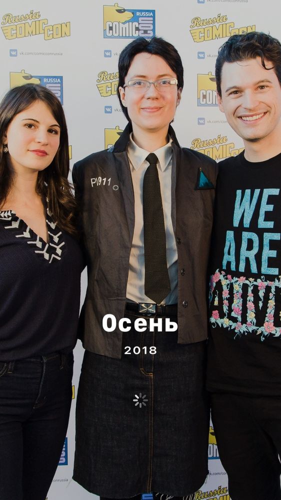 iPhone gallery flashback from the autumn 2018