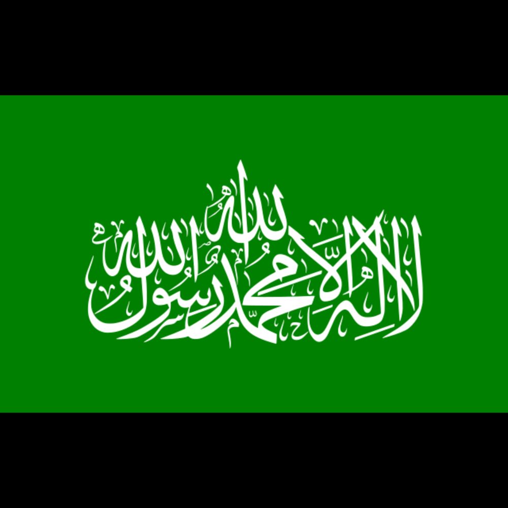 Hamas – Wikipedia