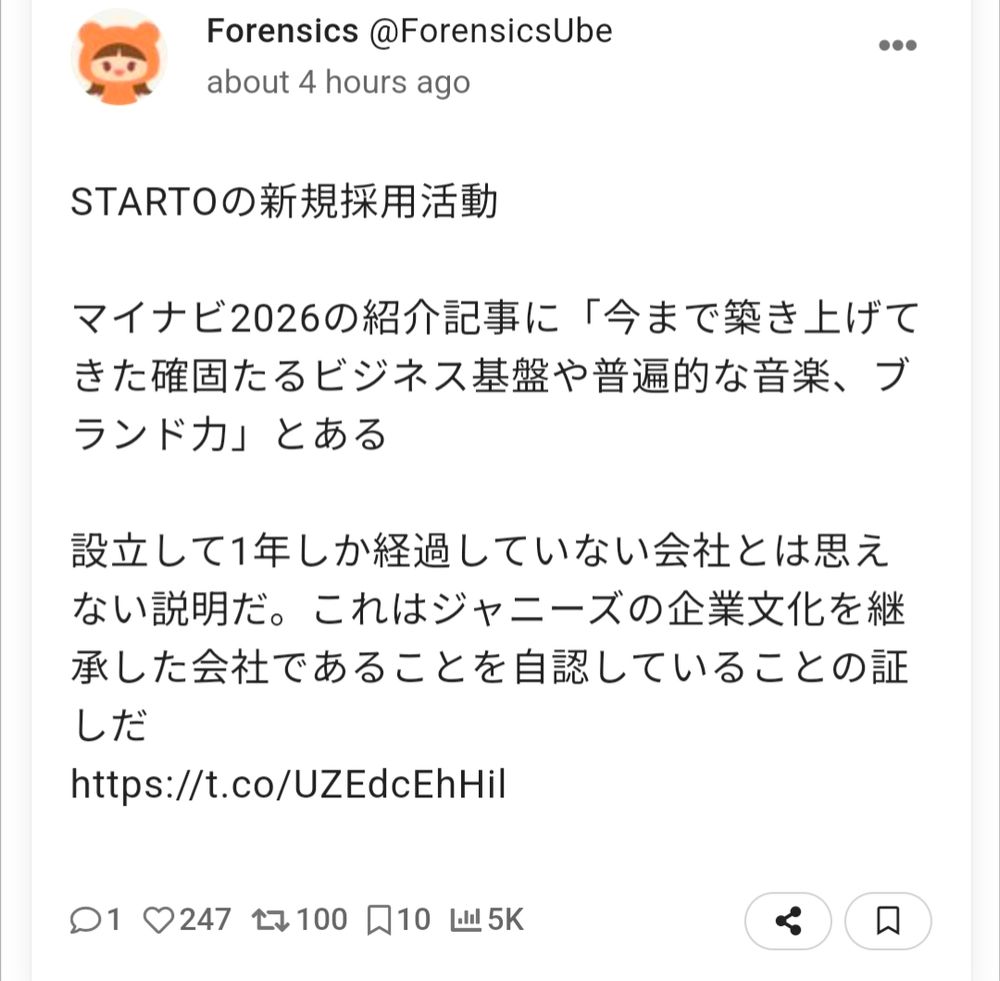 たざきしあんseason3: たざきしあんseason3:
