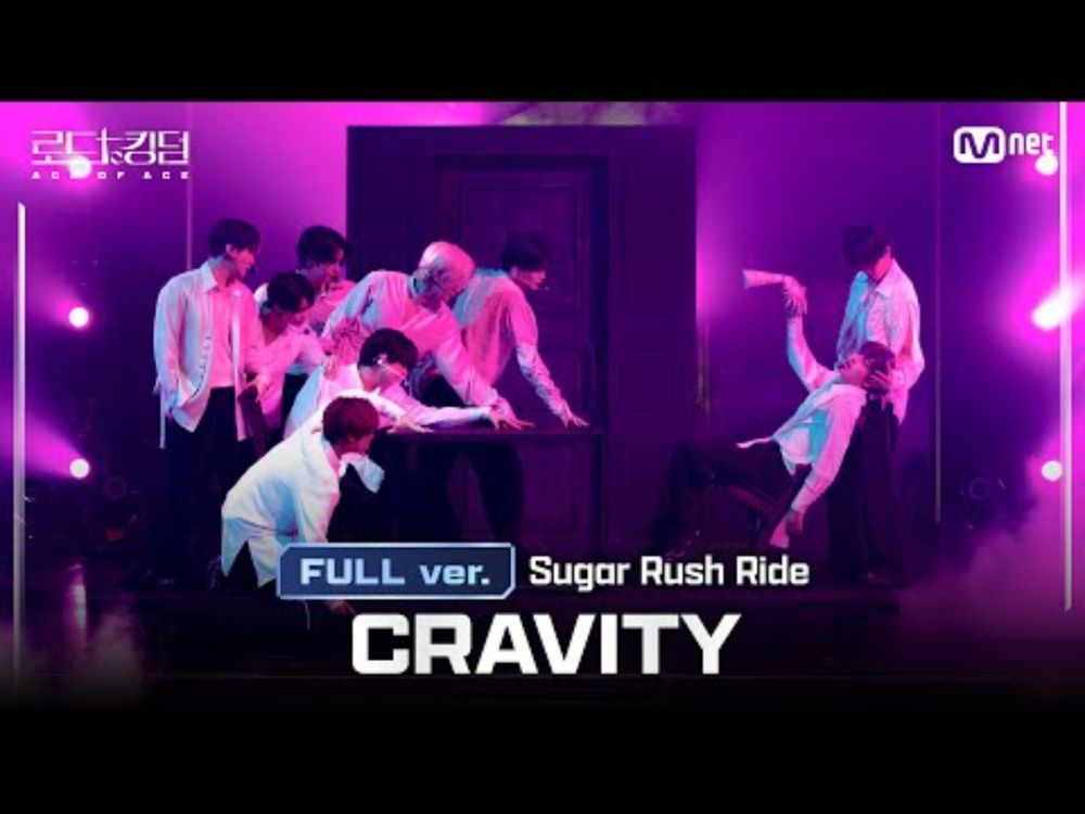 [#로드투킹덤_A/풀버전] #CRAVITY(#크래비티) - ♬ #SugarRushRide @1차전 〈트리플 대진-#TOMORROWXTOGETHER〉 Full ver.