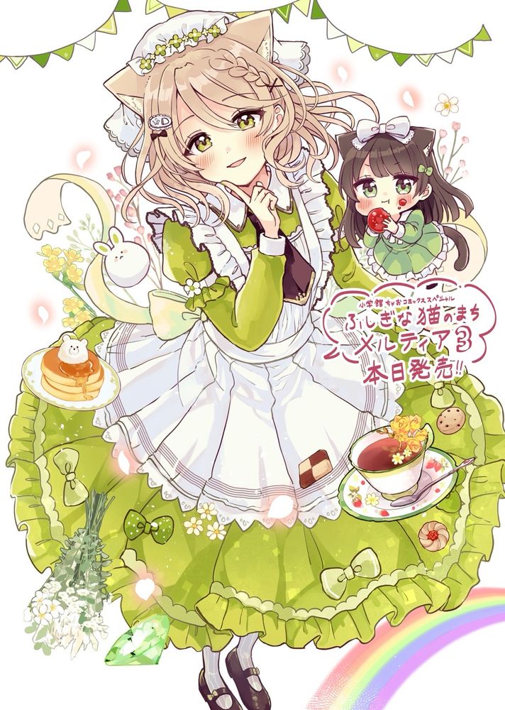 佐倉おりこ🍀猫メル3巻6/26発売！ (@sakuraoriko.bsky.social