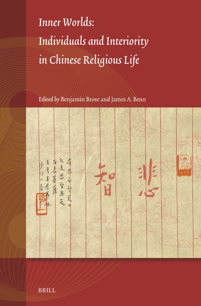 Image of Book Cover featuring calligraphy of Hongyi