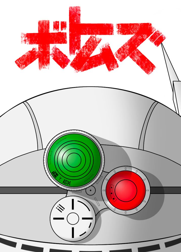 Scopedog from Armored Trooper Votoms