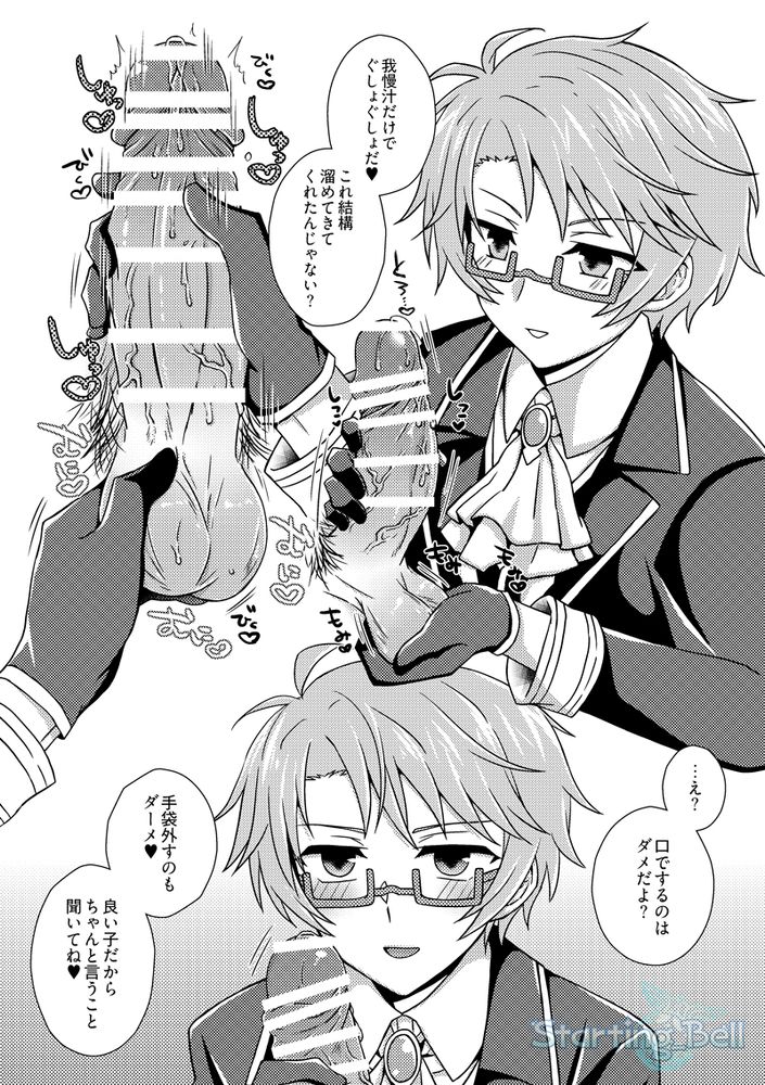 Jケット9新刊　サンプル②