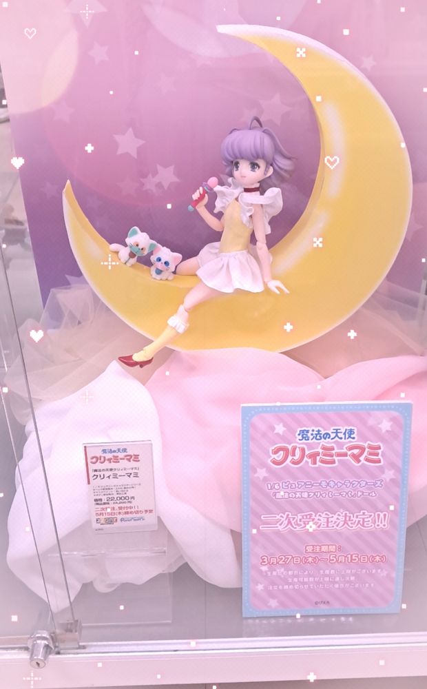 A cute figure of creamy mami spoted at the amiami store in akiba