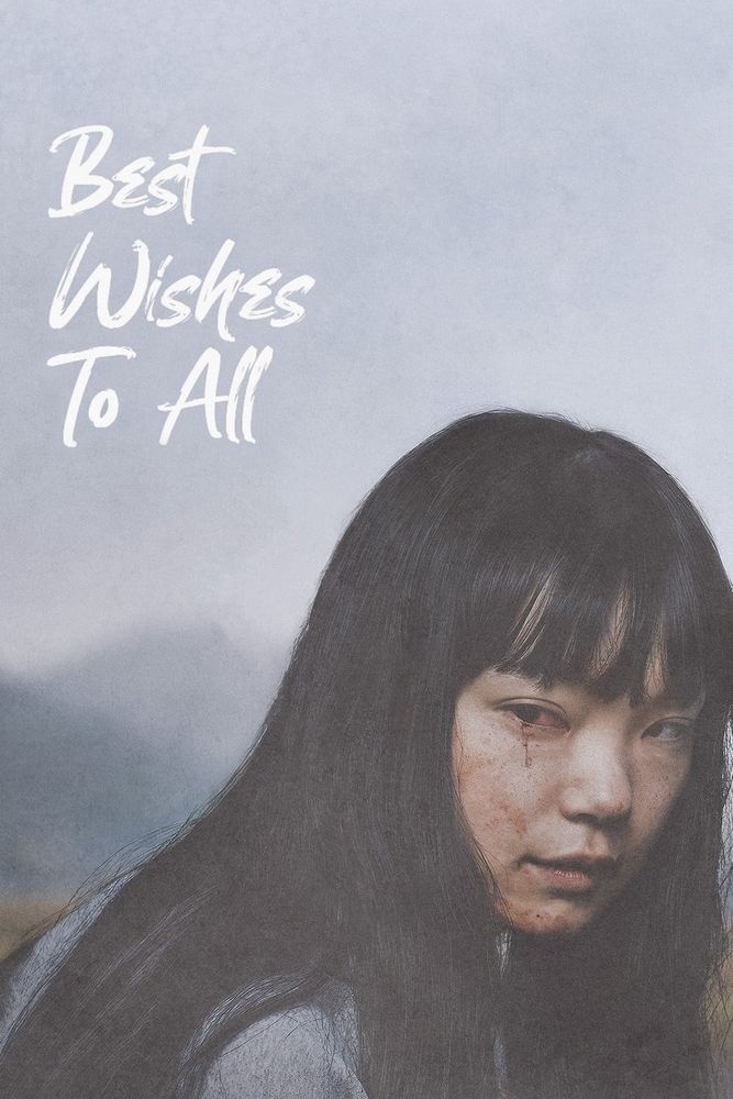 The poster for Best Wishes To All, a woman looks over her shoulder with a sullen expression, her face is smeared with blood.