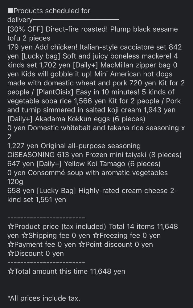 A grocery order, including highly-rated cream cheese.