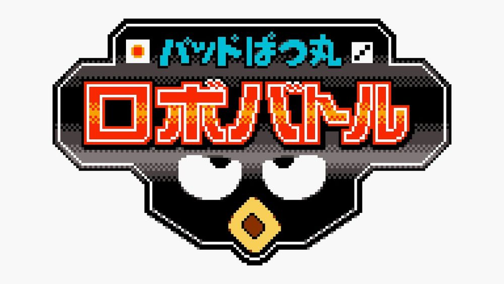 Intro Cutscene - Bad Badtz-Maru: Robo Battle