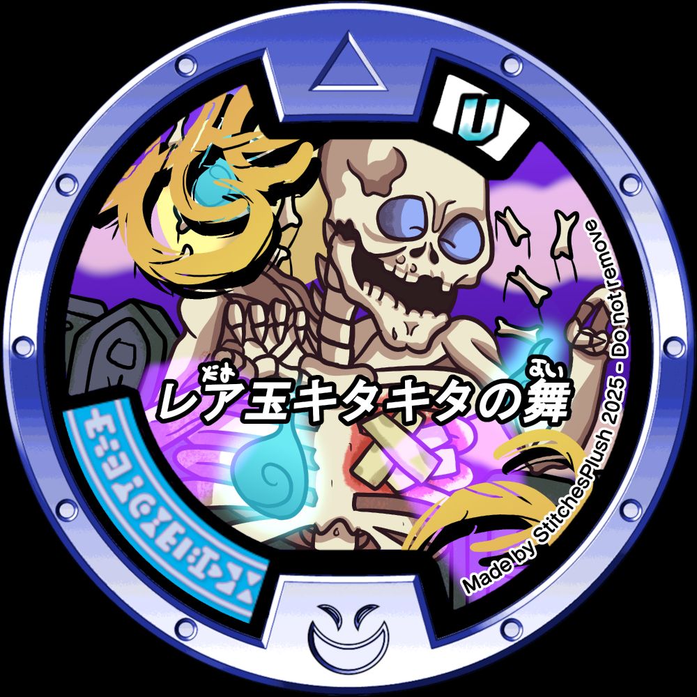 Medal with the Soultimate text.