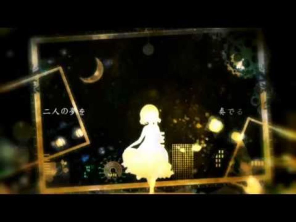 Honey Moon Un Deux Trois - DATEKEN feat. Rin KAGAMINE / 蜜月アン・ドゥ・トロワ - DATEKEN feat. 鏡音リン