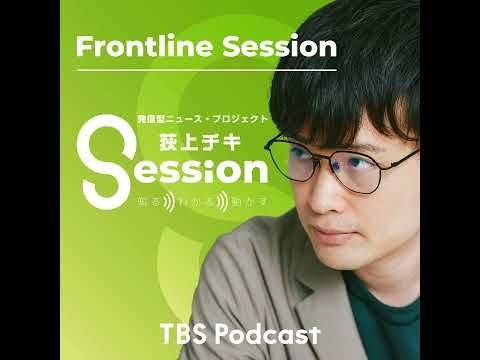 早川タダノリ～最近の「日本スゴイ」言説の原点