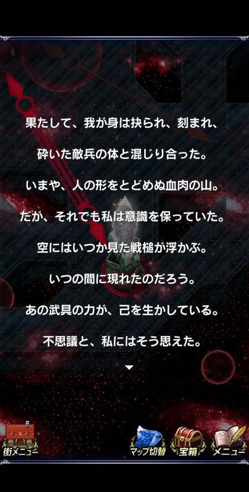 FFBE テグミンの宿怨第三章