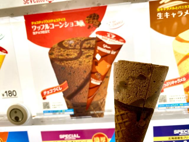 商品ラインアップ｜セブンティーンアイス｜江崎グリコ