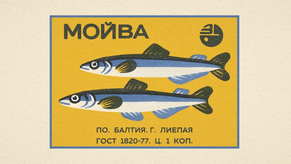 Stylized 3D NPR render of two fishes in front of a yellow backdrop 