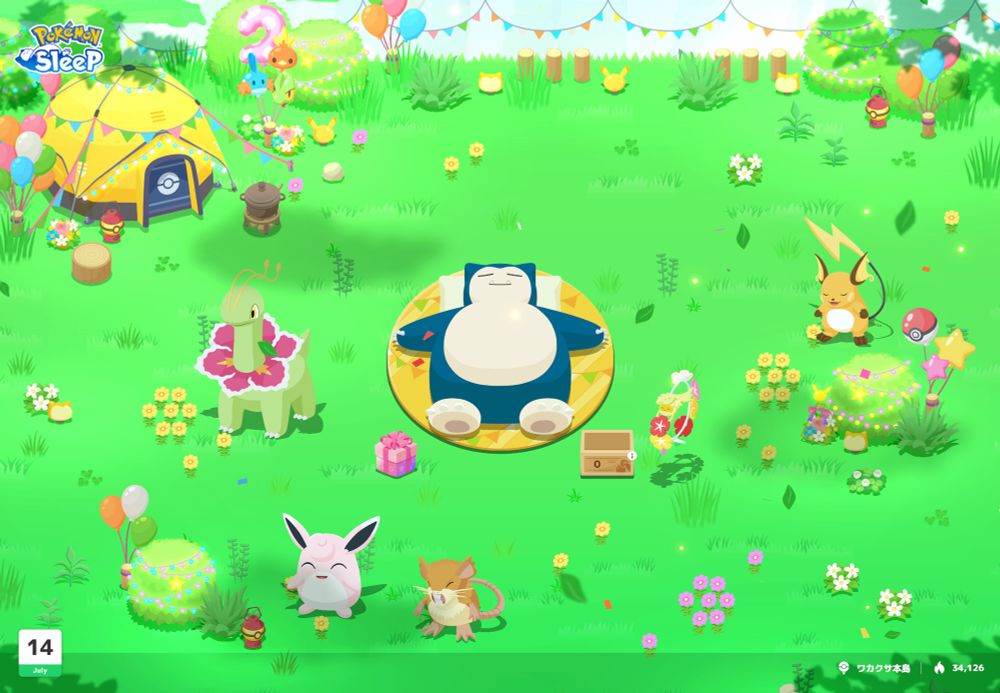 ポケモンスリープ画面