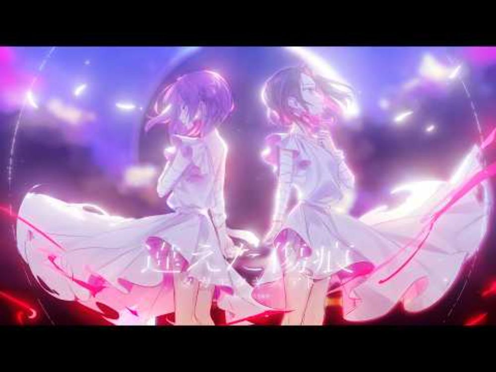 〖 Music Video 〗 違えた傷痕 - Tagaeta kizuato - 〖 Daflow* 〗