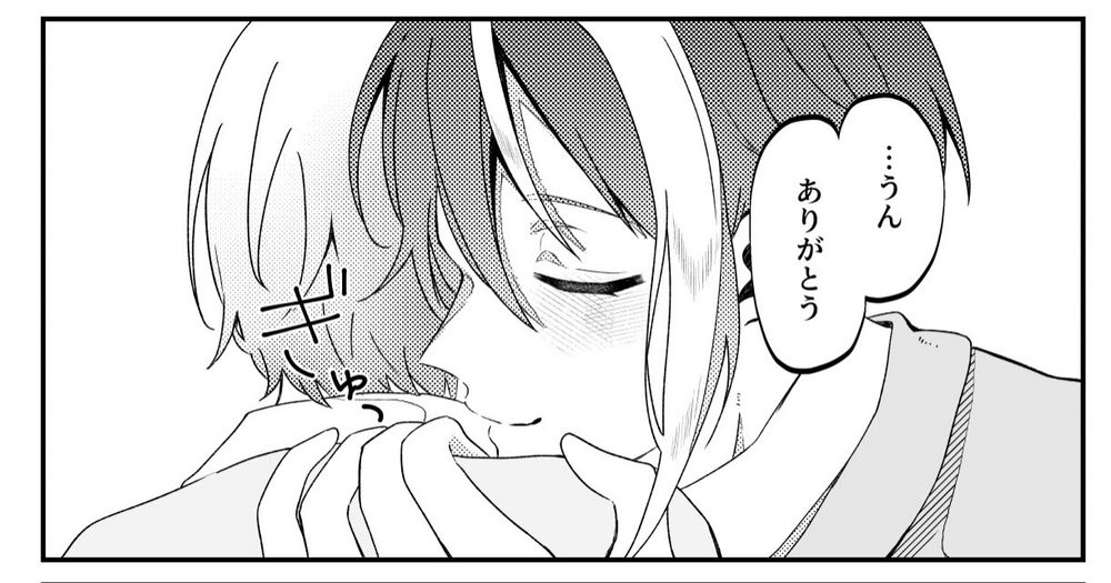 このコマもお気に入りだけど、このあとのコマと次の展開がよく描けたと思ってる