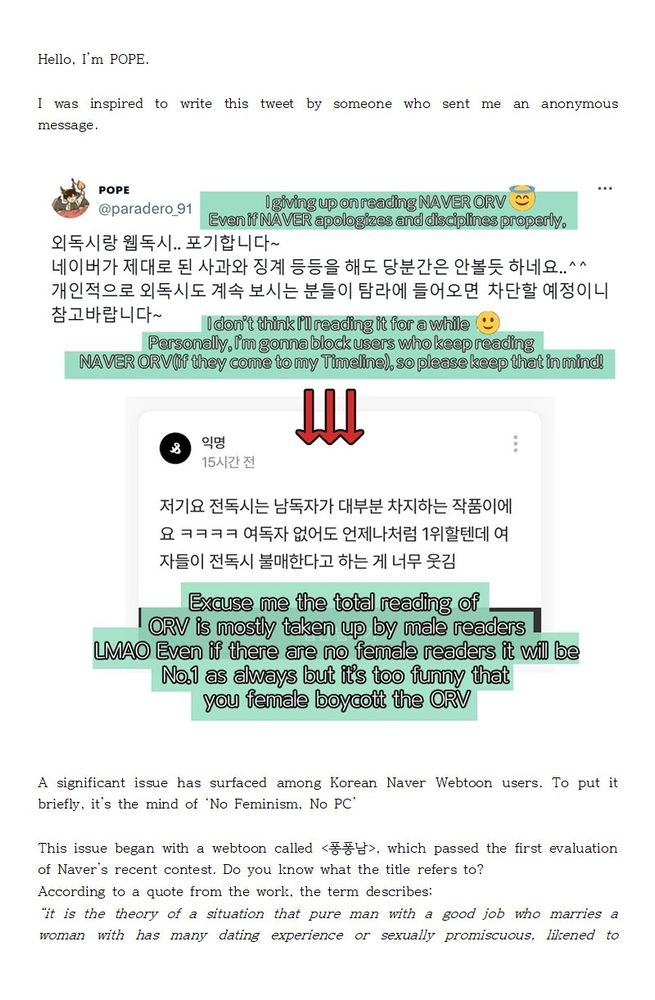 Resumo: a leitora diz que está boicotando a NAVER e portando estará bloqueando quem continua lendo e compartilhando coisas da Webtoon de ORV no twitter.

Um usuário responde:

Licença mas a maioria dos leitores de ORV é homens Lmao mesmo que não tenha leitoras mulheres ainda continuará sendo a no.1 como sempre mas é engraçado ver vocês tentando boicotar ORV