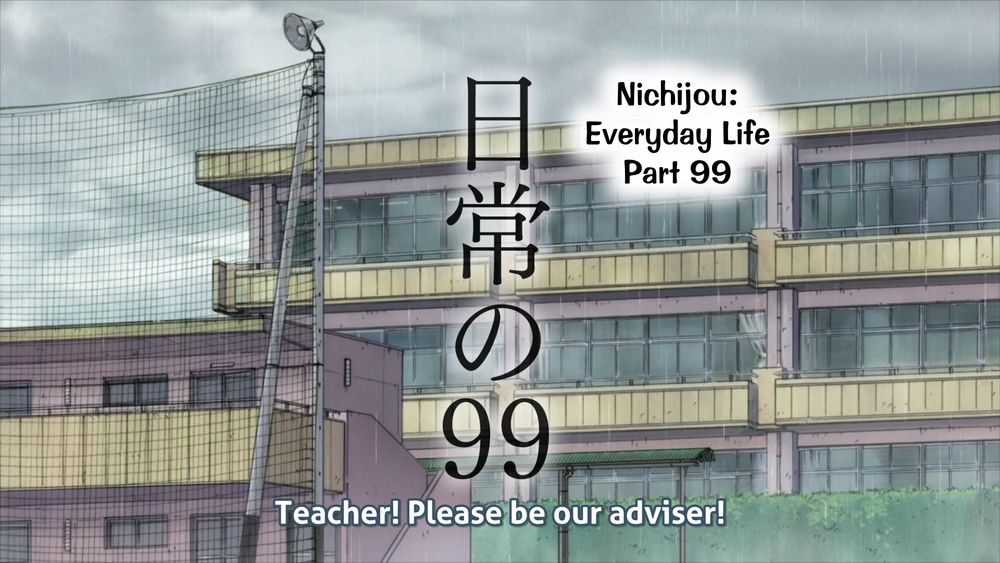 A random Nichijou frame from EP23.