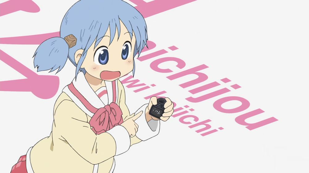A random Nichijou frame from EP9.