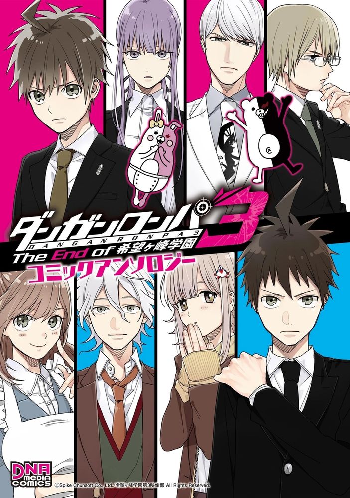 The cover for one of the Danganronpa 3 anthology comics