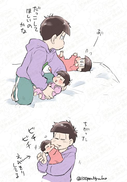 おそ松さん二次創作です
（ツリービレッジおそ松さんコラボ、かわいい松の二次創作)
おとなの一松が、0歳児のおそ松とトド松のお世話をしています