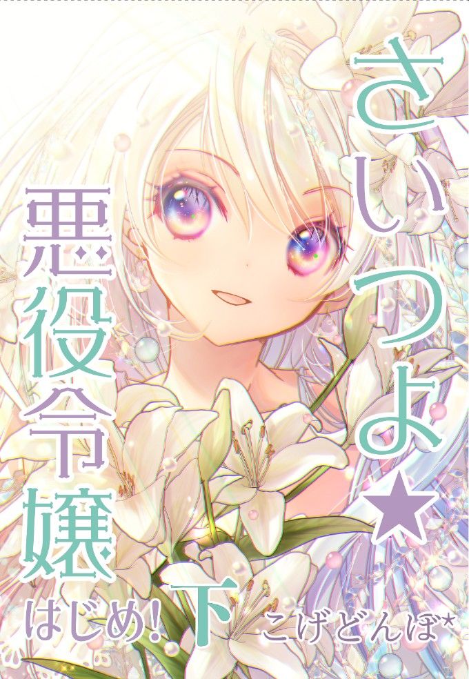 こげどんぼ* (@kogedobo.bsky.social) — Bluesky
