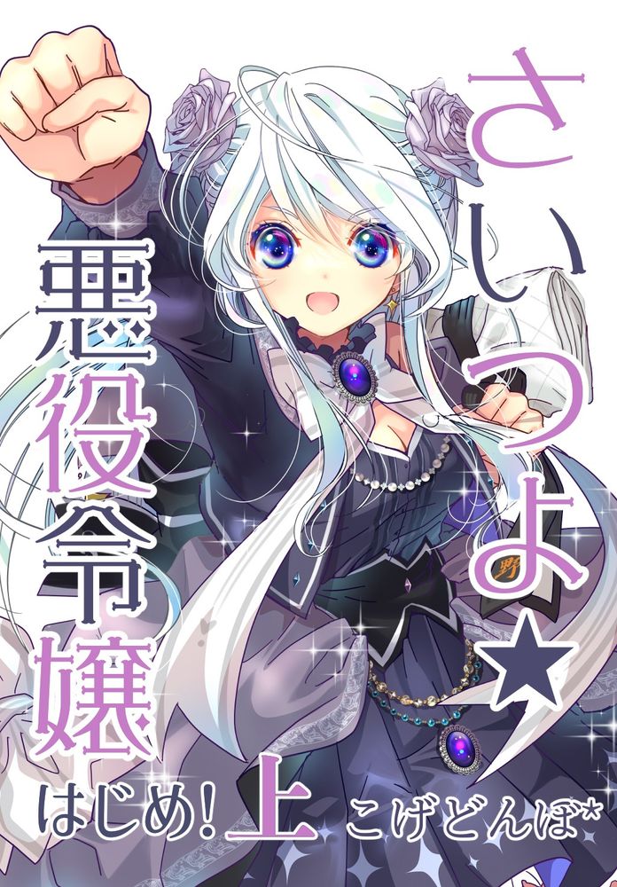 【在庫処分】 こげどんぼ* (@kogedobo.bsky.social) — Bluesky アート・デザイン・音楽