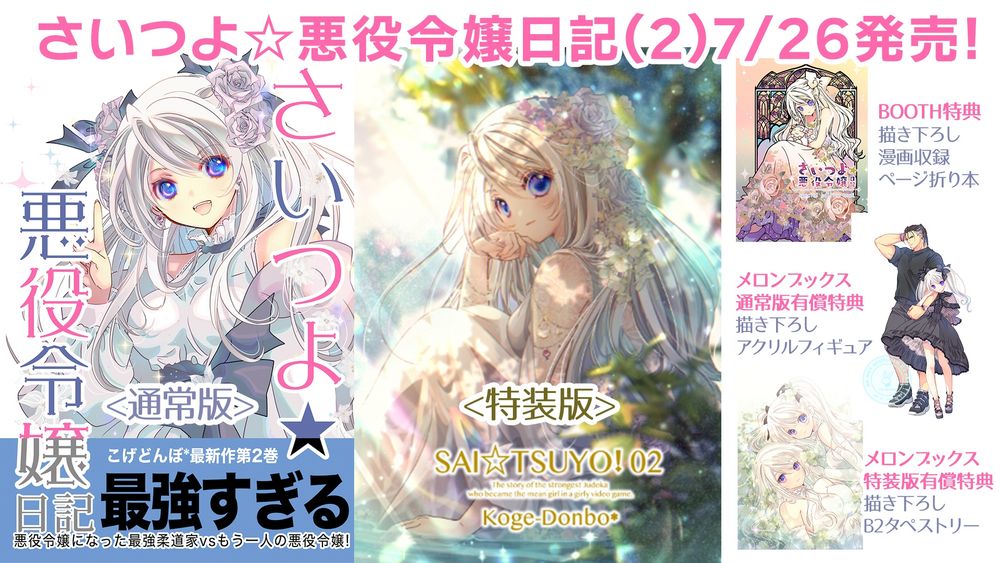 ころぽん様 リクエスト 5点 まとめ商品 ぽんた様 リクエスト 5点 まとめ商品