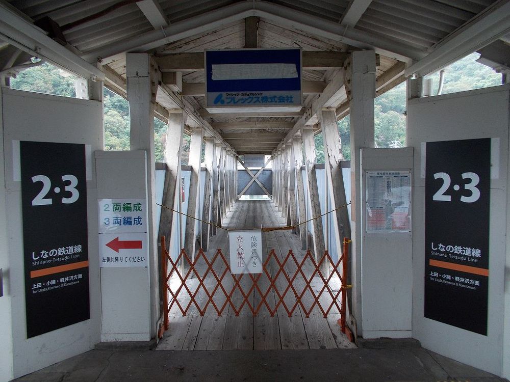 2018年、屋代駅（長野県）#しなの鉄道　by 駅の目録屋