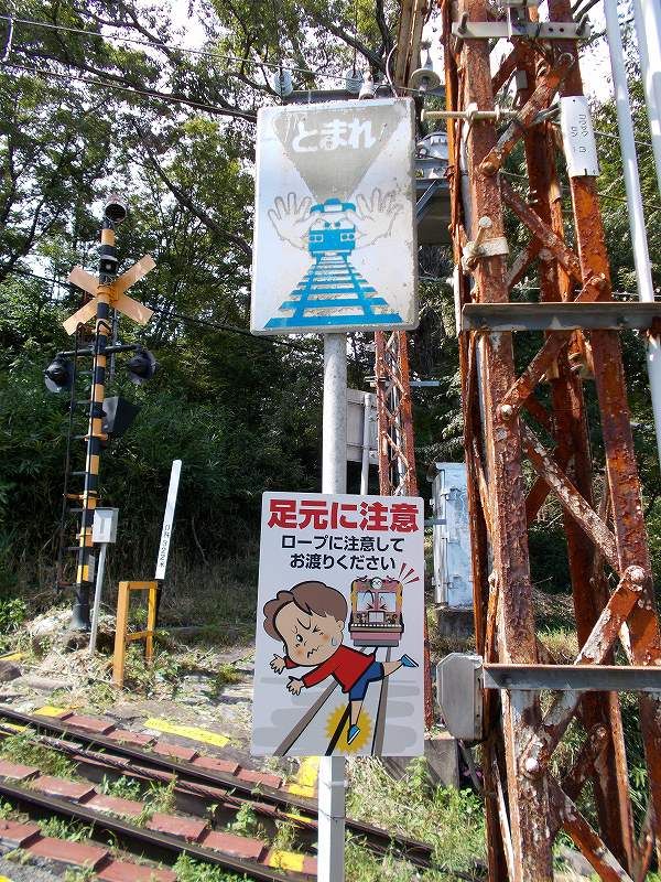 2019年、梅屋敷駅（奈良県）#近畿日本鉄道 /生駒鋼索線　by 駅の目録屋