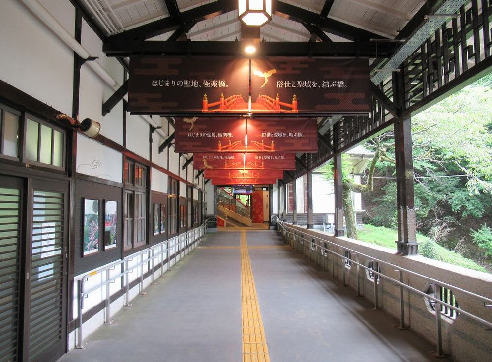 2022年、極楽橋駅（和歌山県）#南海電気鉄道 /高野線/鋼索線　by 駅の目録屋