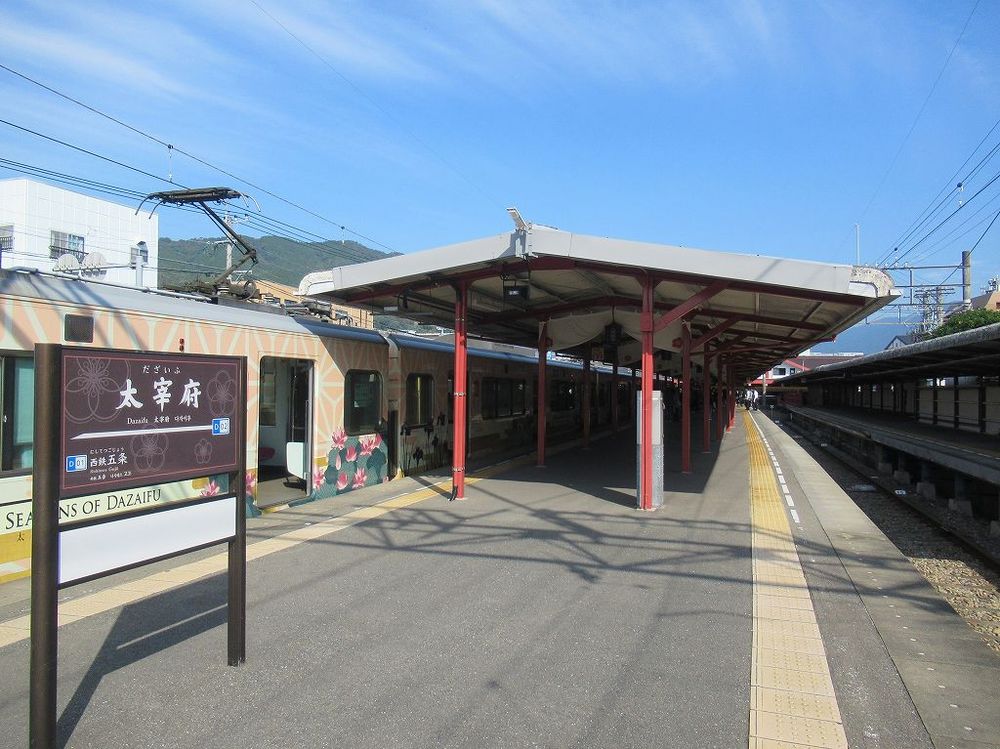 2024年、太宰府駅（福岡県）#西日本鉄道 /太宰府線　by 駅の目録屋