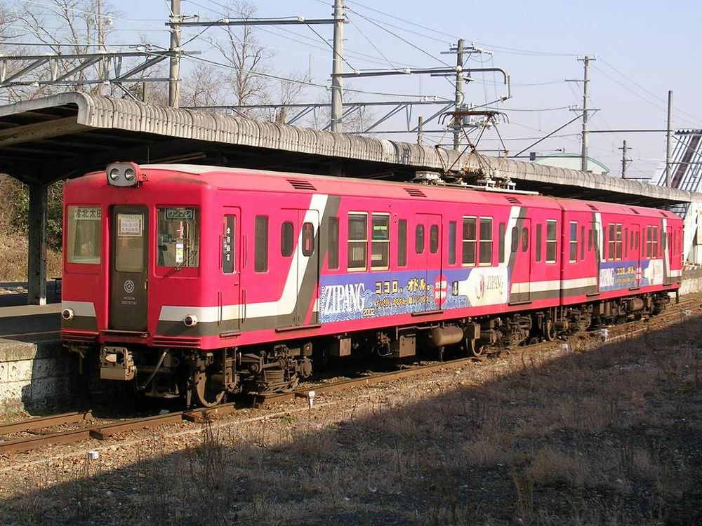2005年、大甕駅（茨城県）#日立電鉄　by 駅の目録屋