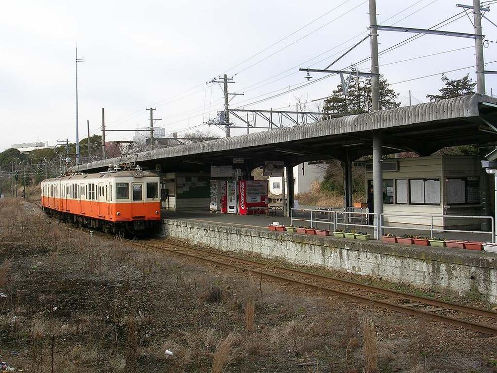 2005年、大甕駅（茨城県）#日立電鉄　by 駅の目録屋