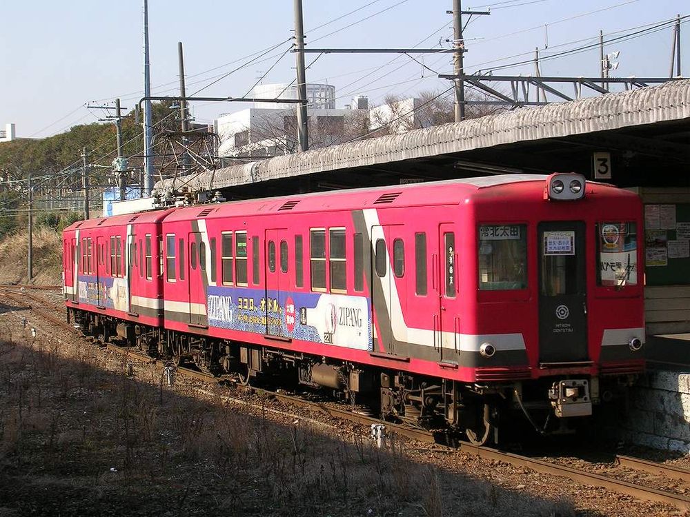 2005年、大甕駅（茨城県）#日立電鉄　by 駅の目録屋