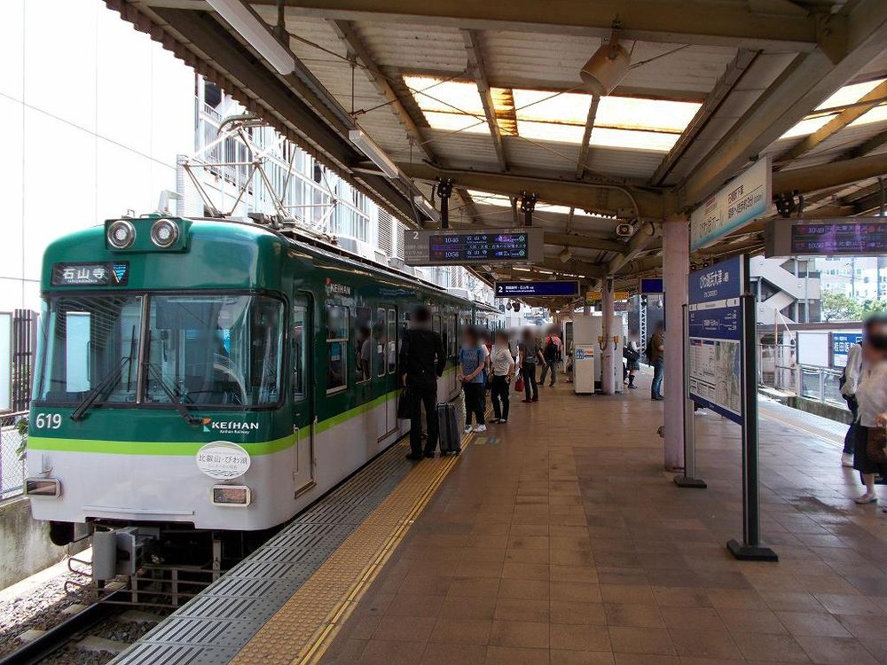 2019年、びわ湖浜大津駅（滋賀県）#京阪電気鉄道 /石山坂本線/京津線　by 駅の目録屋