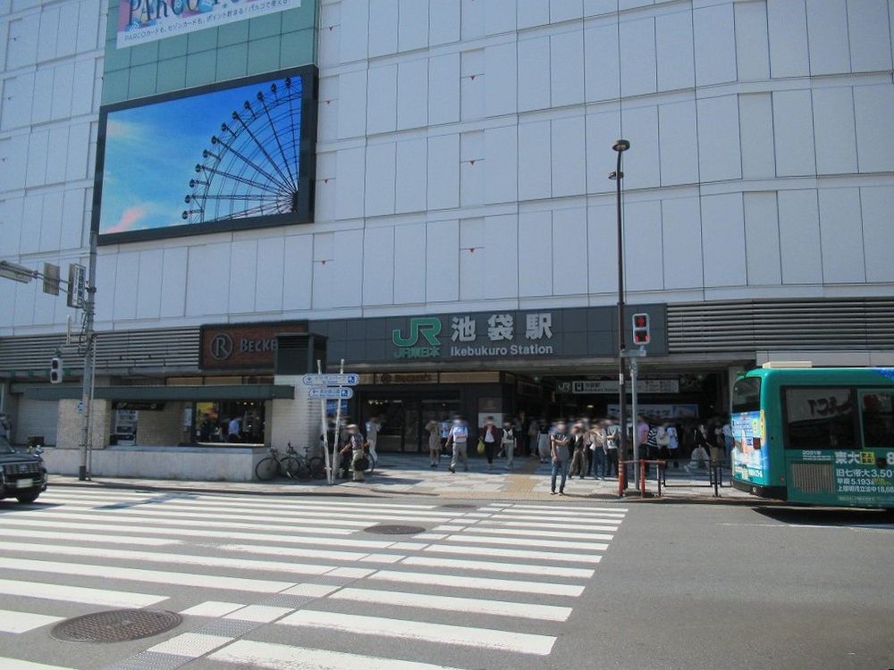 2021年、池袋駅（東京都）#JR東日本 /山手線/赤羽線　by 駅の目録屋