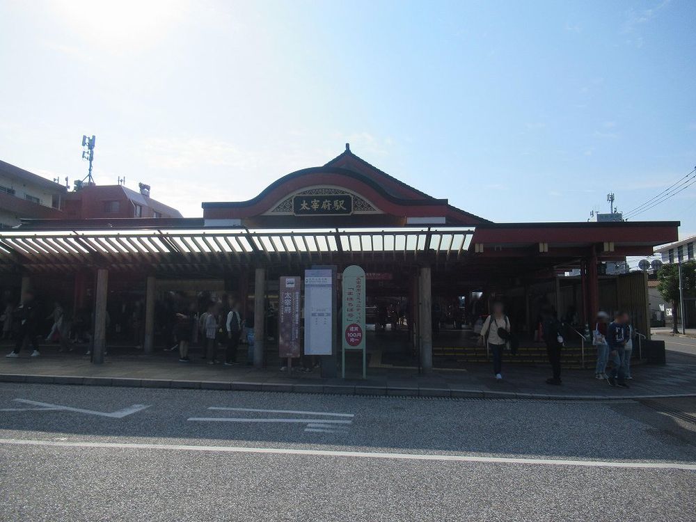 2024年、太宰府駅（福岡県）#西日本鉄道 /太宰府線　by 駅の目録屋