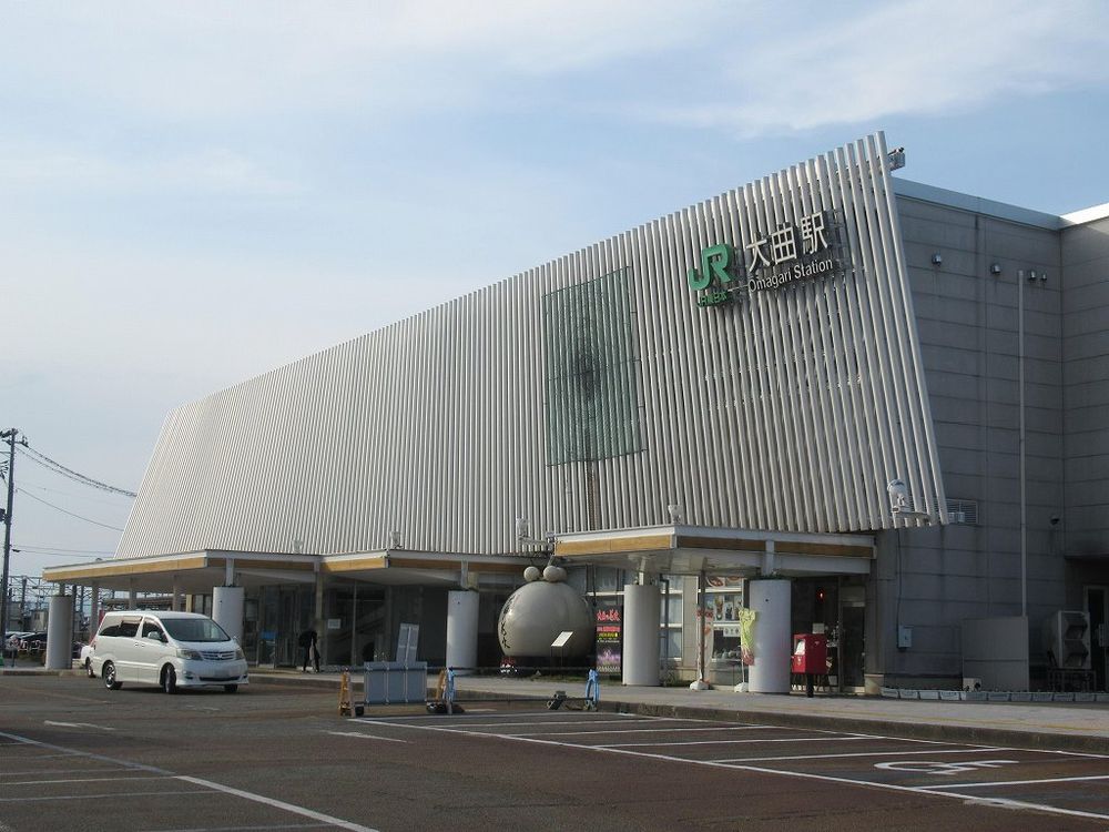 2023年、大曲駅（秋田県）#JR東日本 /奥羽本線/田沢湖線　by 駅の目録屋