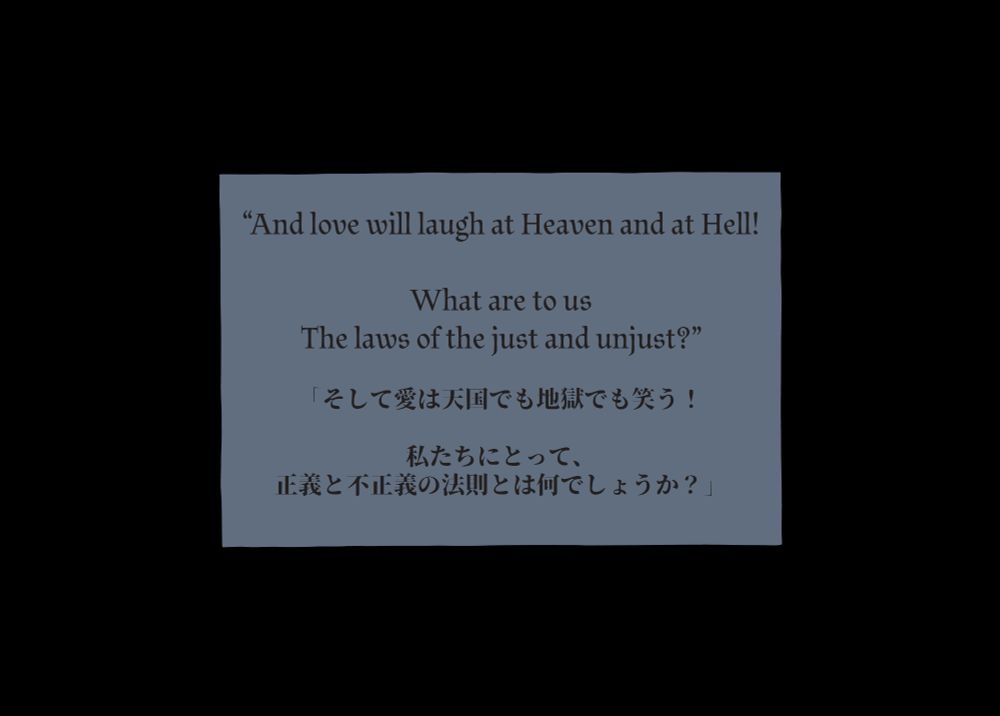 From Charles Baudelaire's "Lesbos"