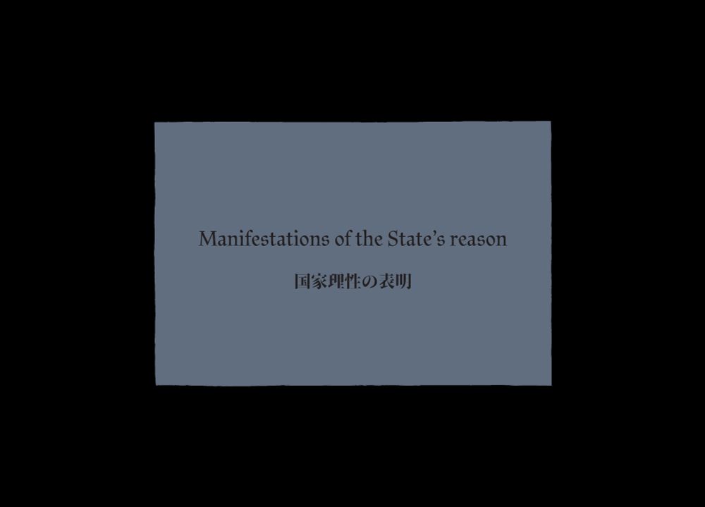 paraphrase of Foucault