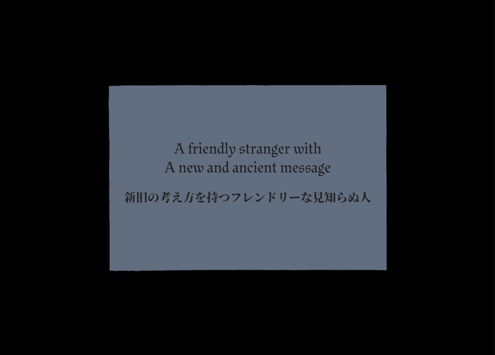 Wrote "friendly" here in katakana 「フレンドリー」bc I've always found that word has a creepy ring to it in Japanese