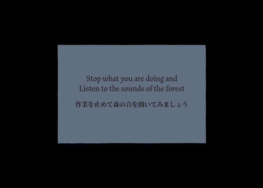 The forest is fake and painted on a wall